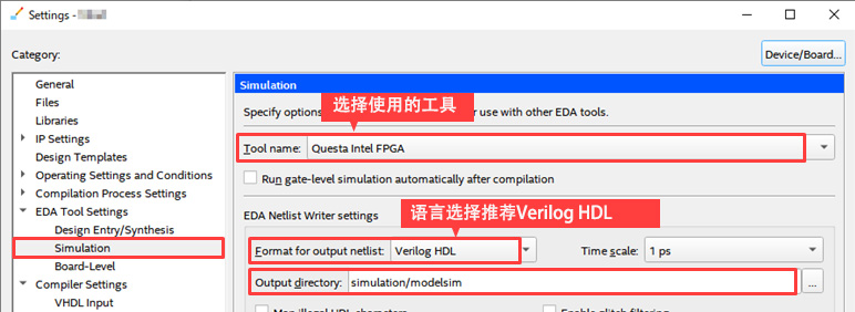 图6 EDA Netlist Writer settings