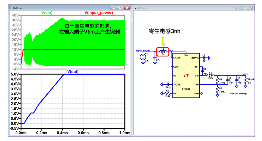 图4 输入电容放置不正确时的启动波形和电路图