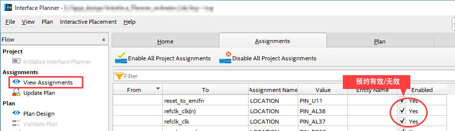 图6 View Assignments