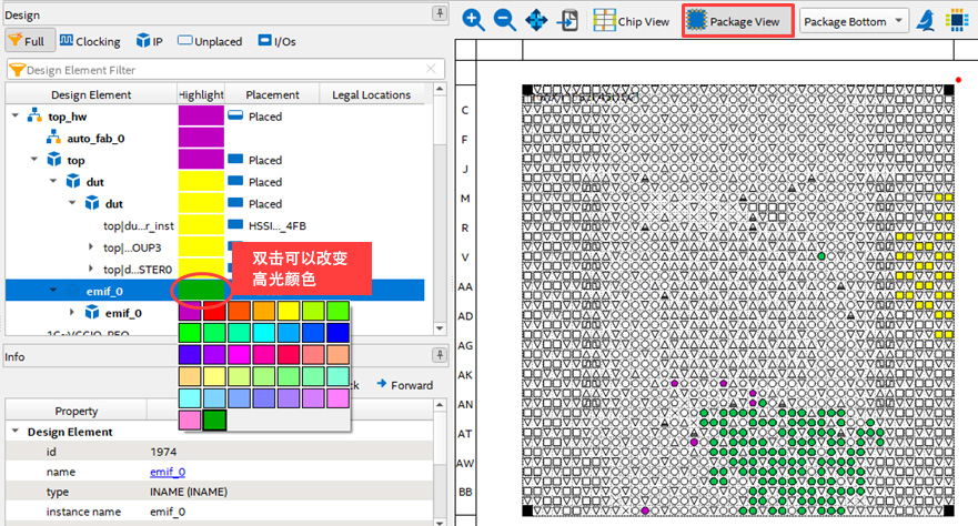 图9 Package View