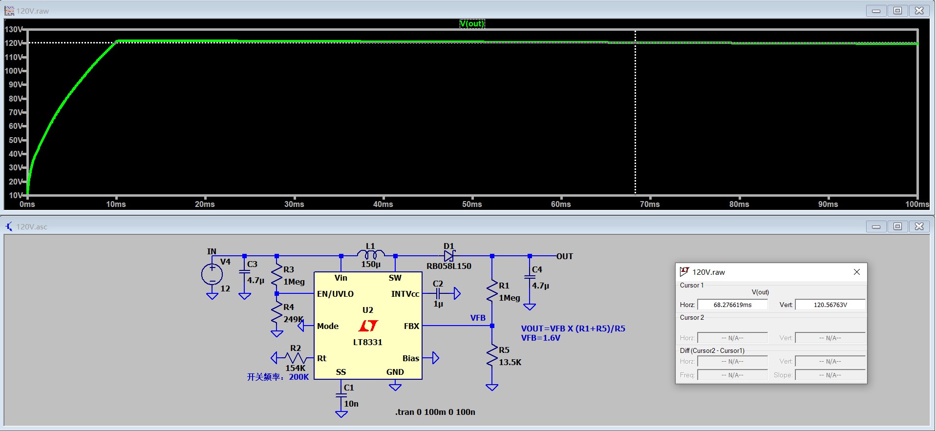 图1 200K开关频率 VIN=12V/VOUT=120V 升压转换电路