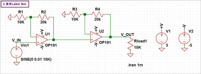 图2 使用 Label Net 的运算放大器电路设计