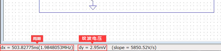 图7 状态栏显示 dx 和 dy 测量数据图