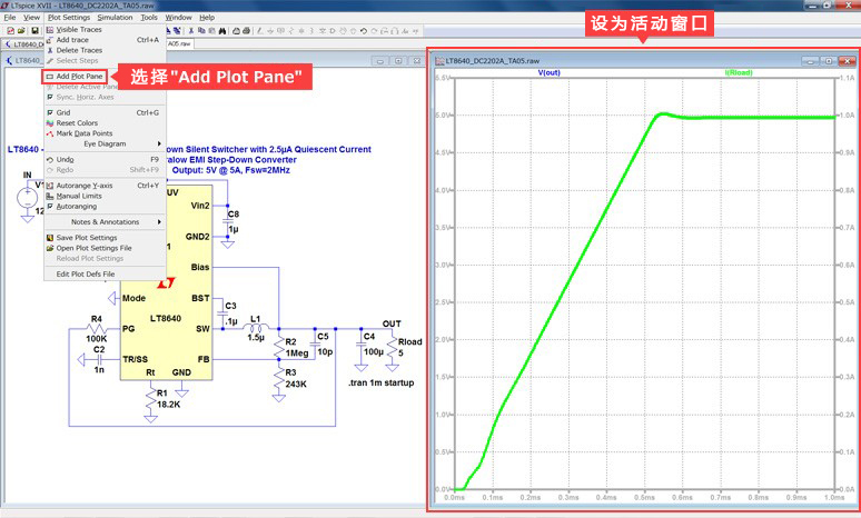 图11 选择 “Add Plot Pane”