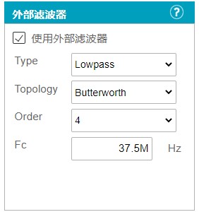 图9 DDS 后端滤波器设置 