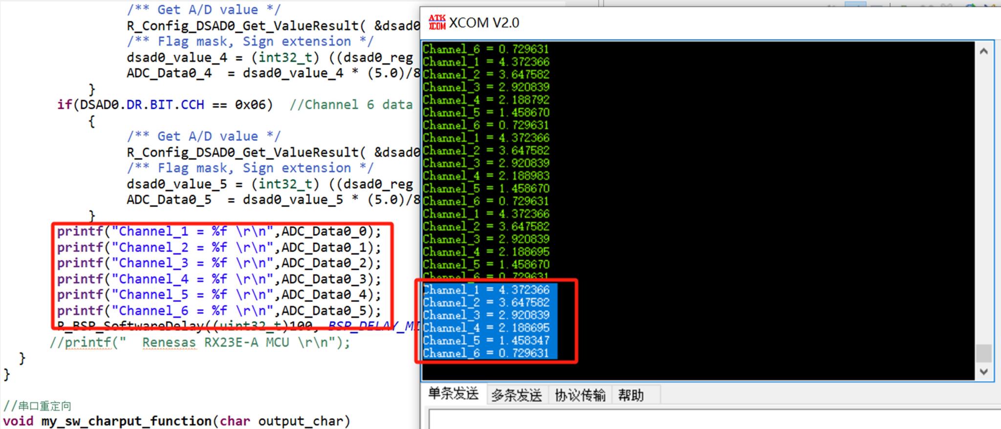 图19 实测结果