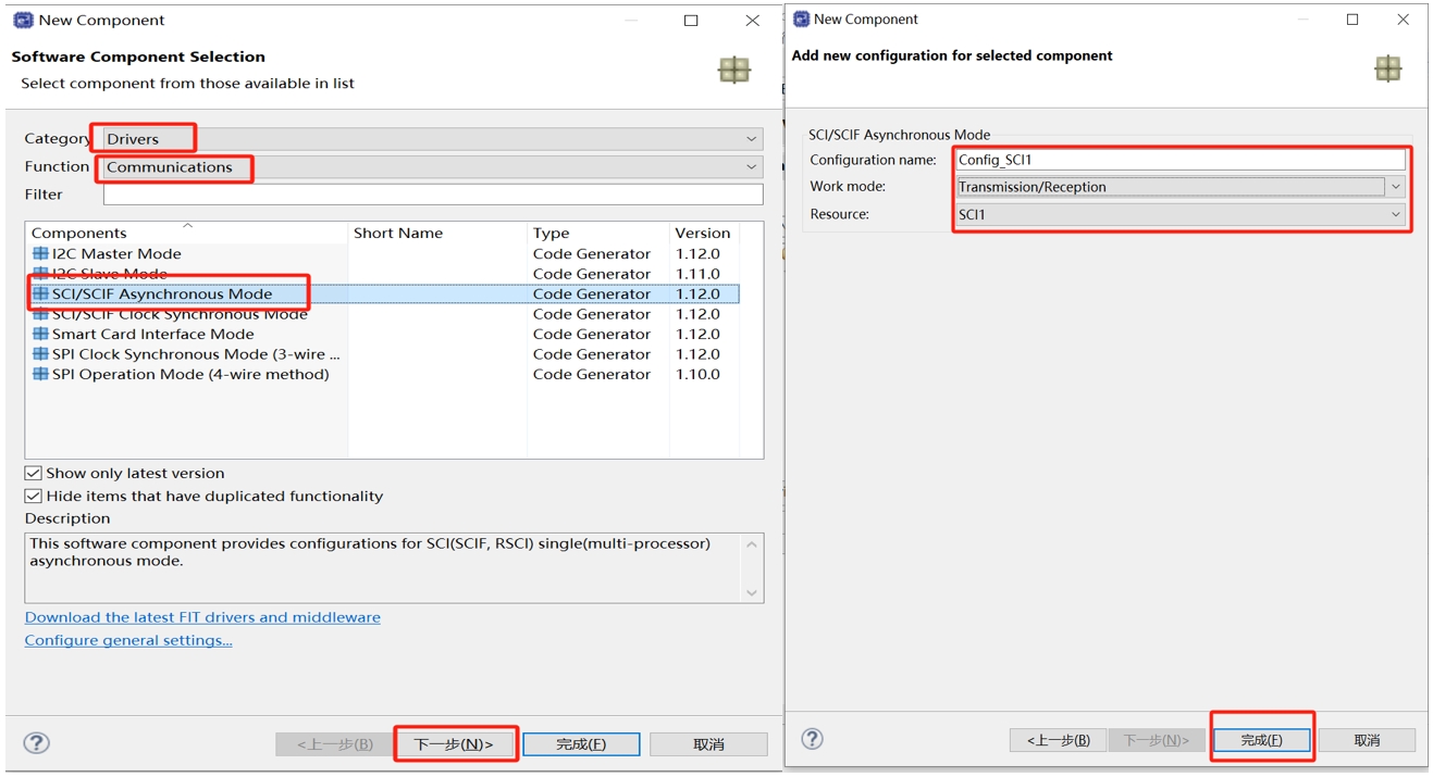 图5 Add new configuration for selected component
