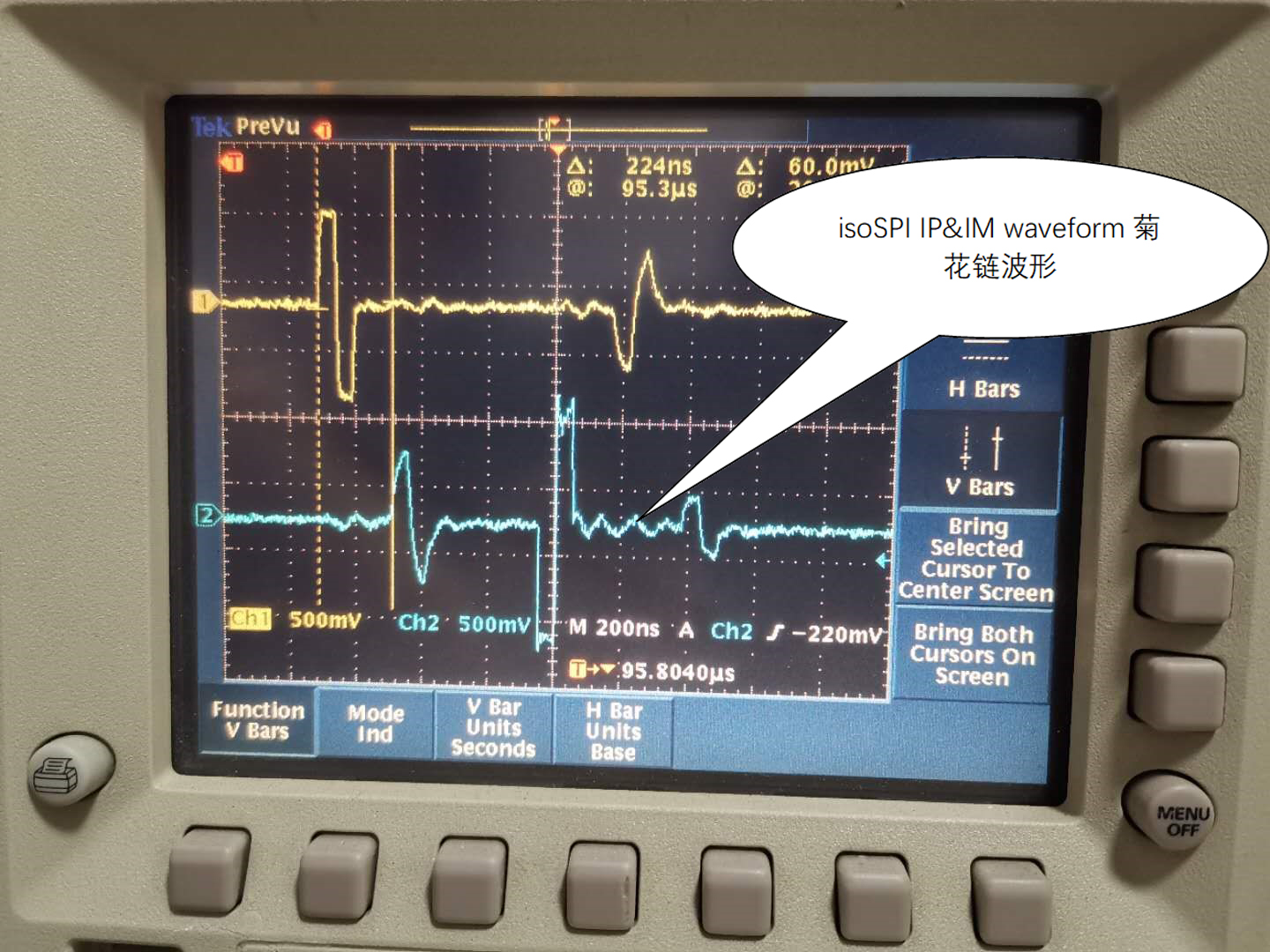 图10 isoSPI IP&IM waveform菊花链波形效果