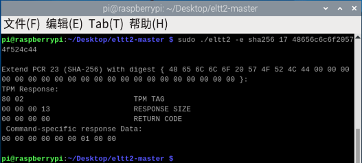 图10 PCR 寄存器扩展操作