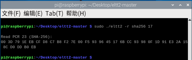 图11 PCR 值读取结果
