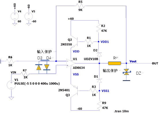 图2 实际运用增加输入输出保护