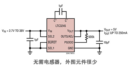 图1 电荷泵 IC 原理图