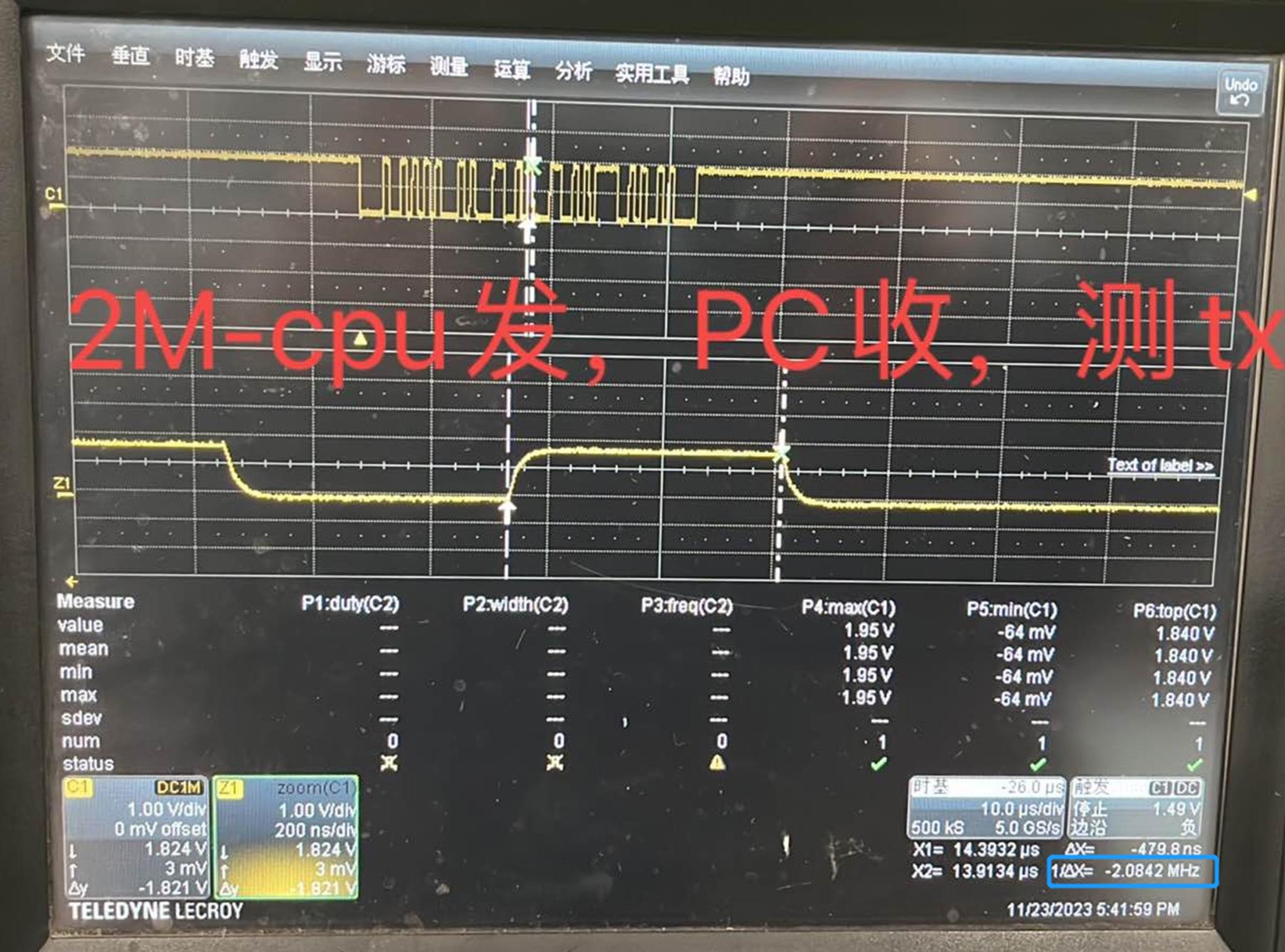 图4 示波器测试值