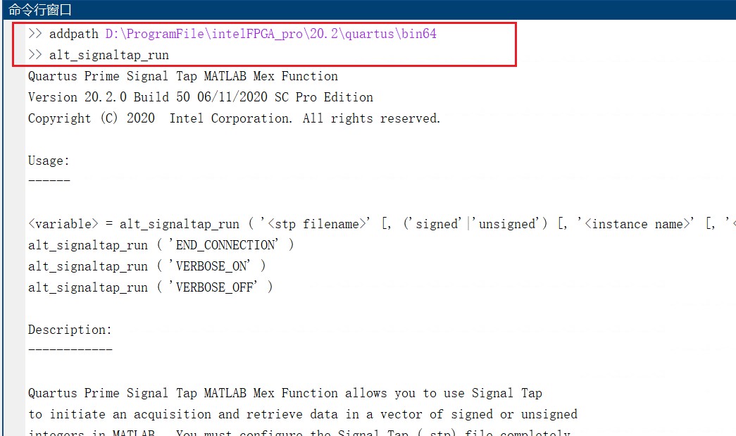 图4 MATLAB 命令行窗口