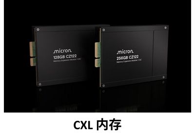 CXL 内存
