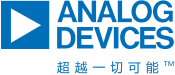 Analog Devices 亚德诺半导体