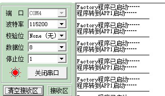 图 22 跳转失败,陷入死循环