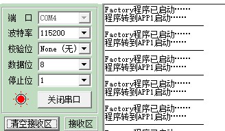 图 22 跳转失败，陷入死循环